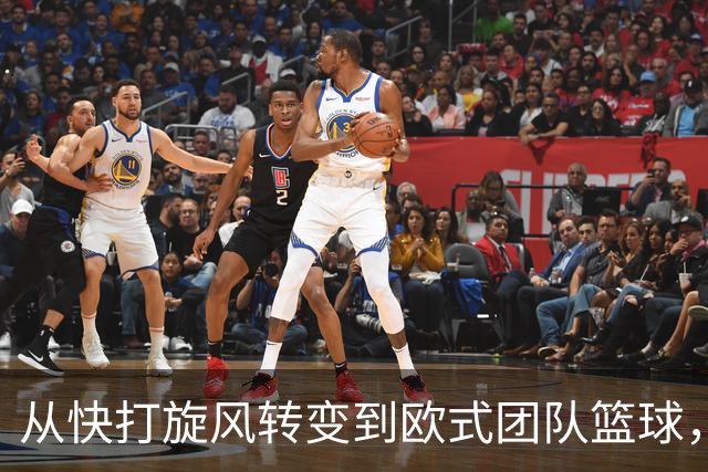 从快打旋风转变到欧式团队篮球，你看懂广东男篮的战术了吗？