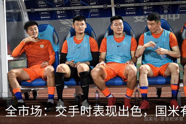 全市场：交手时表现出色，国米有意顿涅茨克矿工左后卫佩德里尼奥