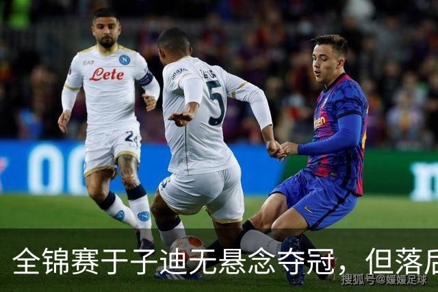 全锦赛于子迪无悬念夺冠,但落后余依婷4秒多,还需适应短池