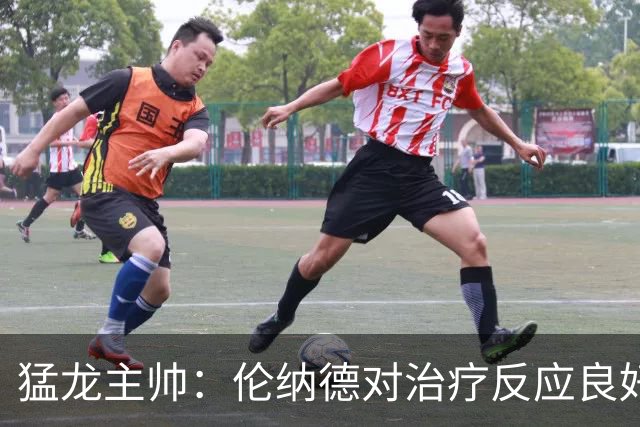 猛龙主帅:伦纳德对治疗反应良好 但球队仍未确定明确复出日期