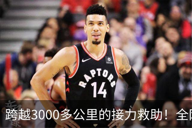 跨越3000多公里的接力救助!全网牵挂的3岁唇腭裂藏族男童多吉抵达北京,男孩父亲:希望孩子手术顺利