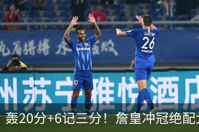 轰20分+6记三分!詹皇冲冠绝配大闪耀:年薪仅600万,76人捡漏